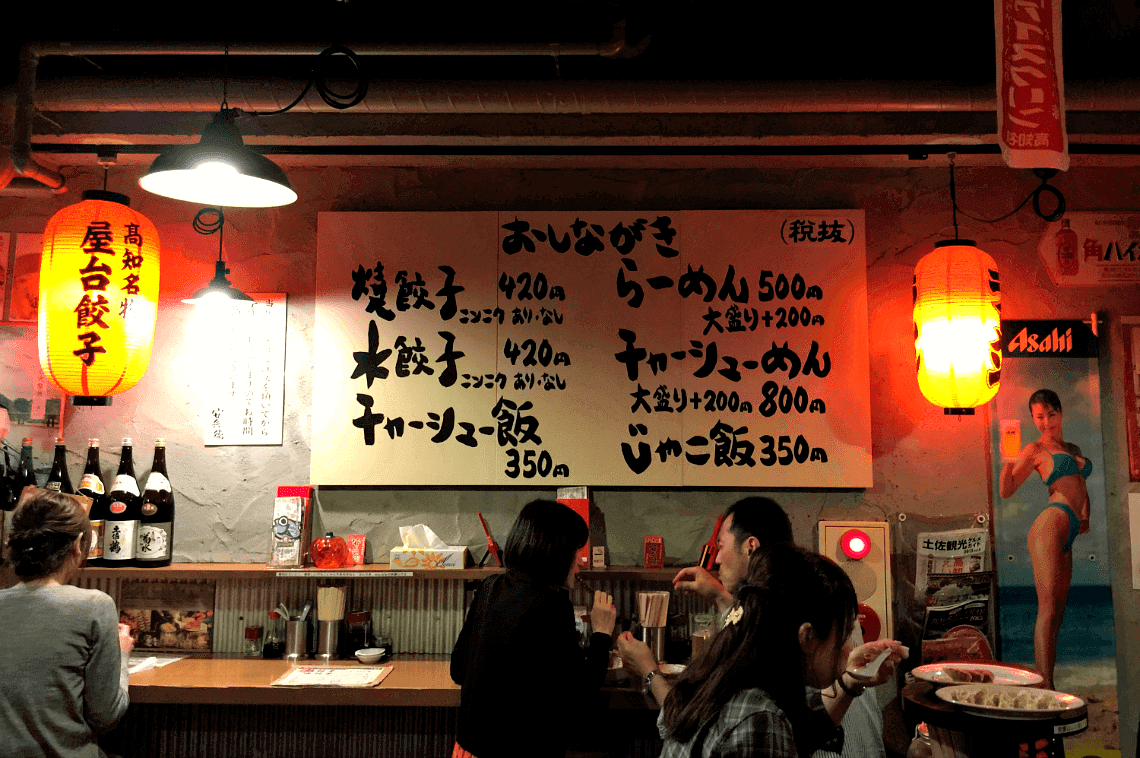 东京惠比寿的烤肉店，是这个城市最好的吃喝社区之一