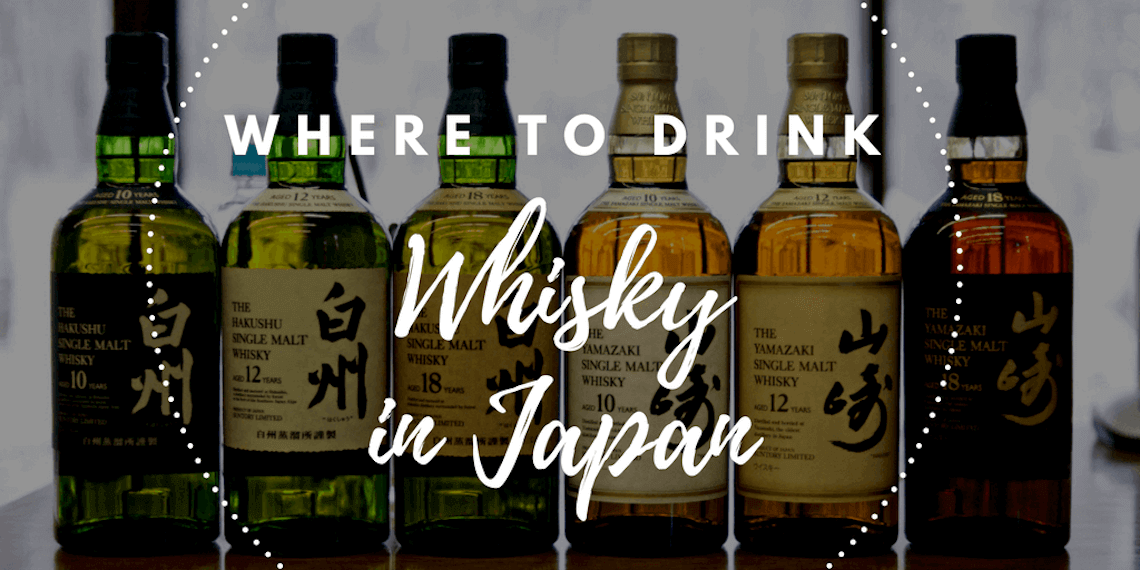 近年来，日本威士忌越来越受欢迎，这是计划一趟日本威士忌品鉴之旅的最佳时机!