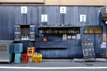 日本东京上黑中黑清酒吧