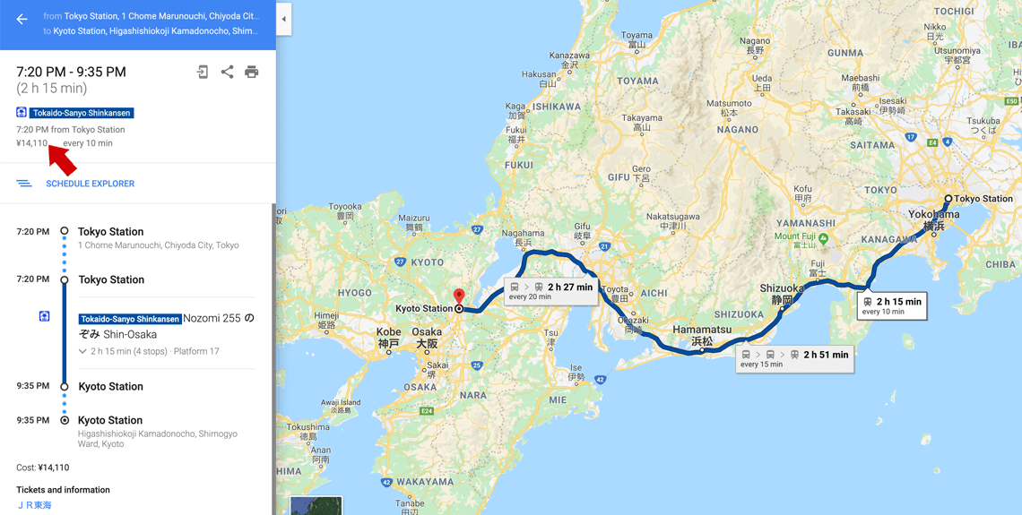 谷歌搜索从东京到京都的新干线车票