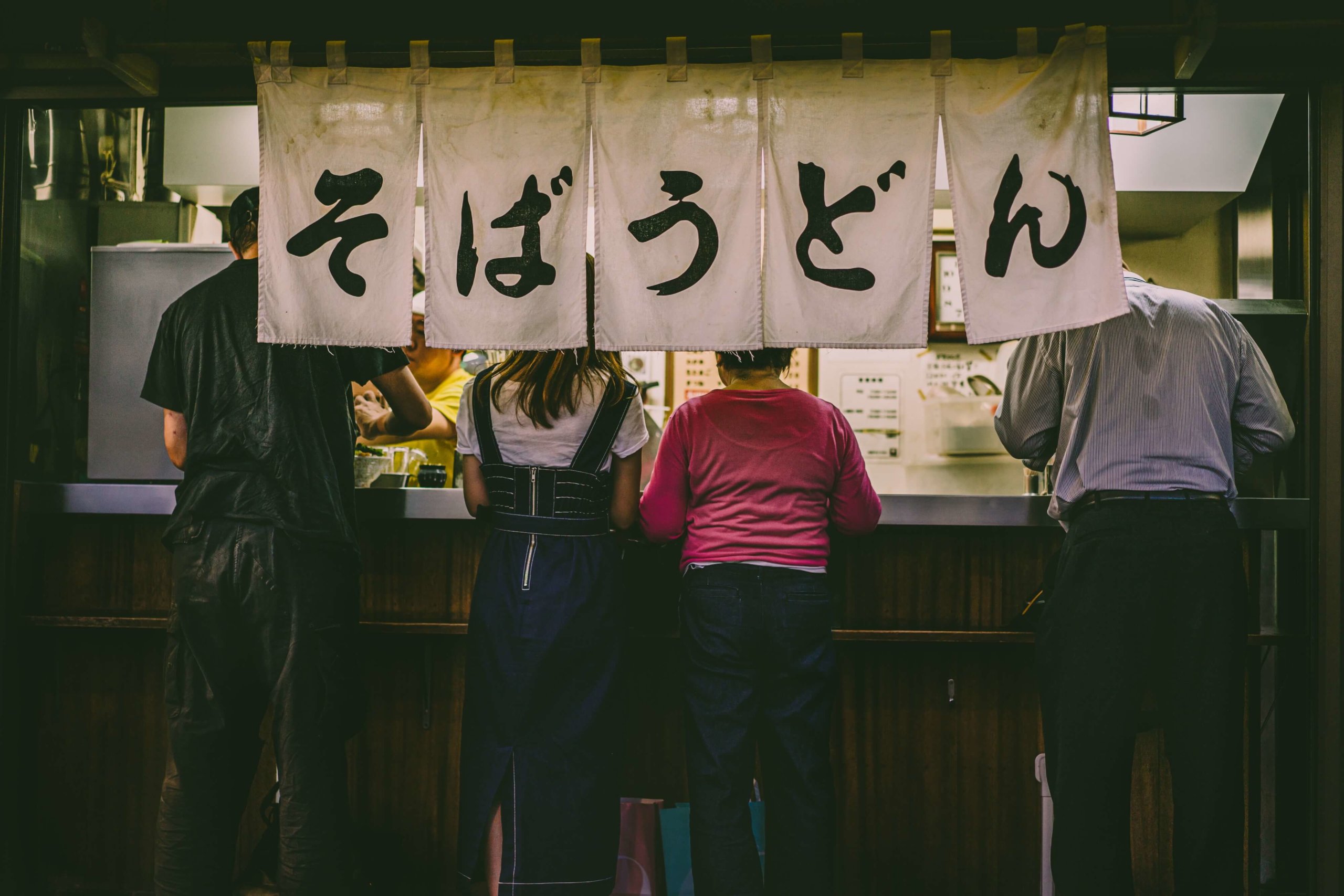 日本东京中野的荞麦乌冬面店