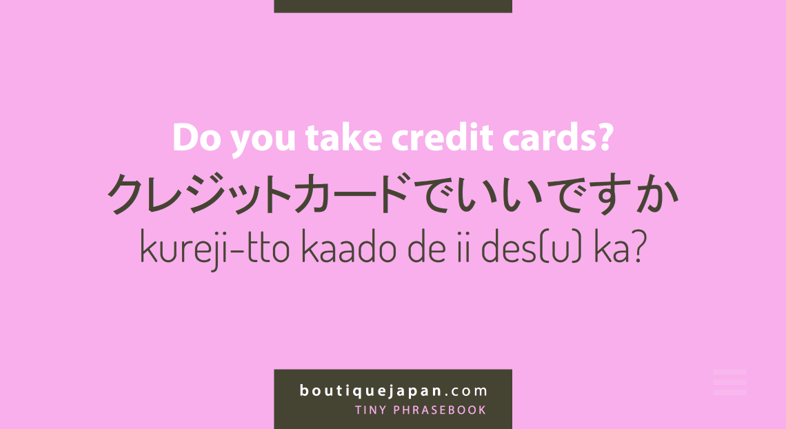 华体会手机版精品日本小常用语信用卡在日本