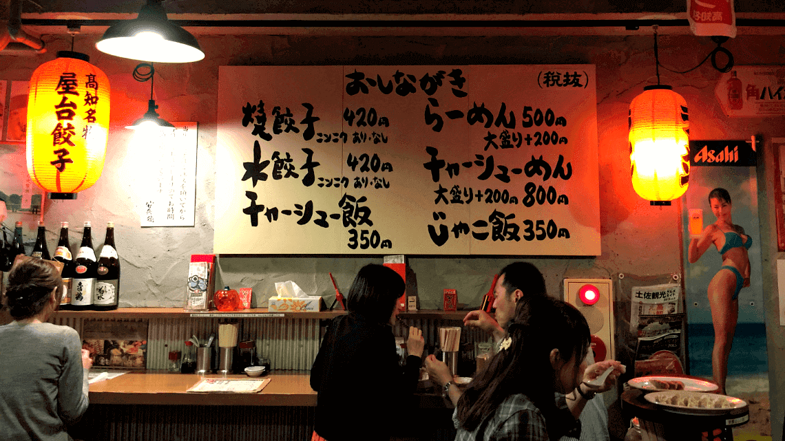 东京惠比寿的烤肉店