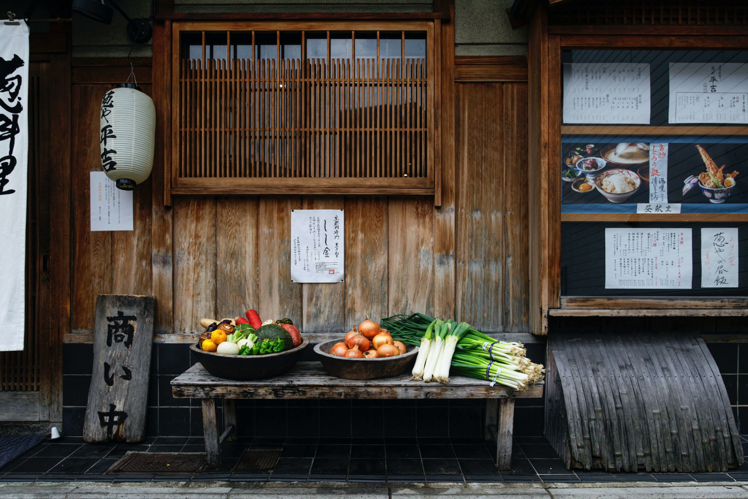 蔬菜在京都传统木制餐厅外,日本