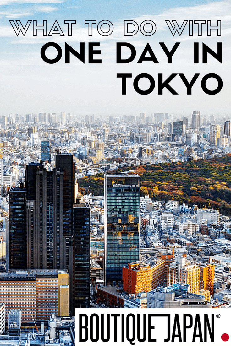 在东京这个世界上最大的城市之一，你应该做些什么呢?即使你只在东京呆一天，也要看到大多数游客都错过的真正的东京。