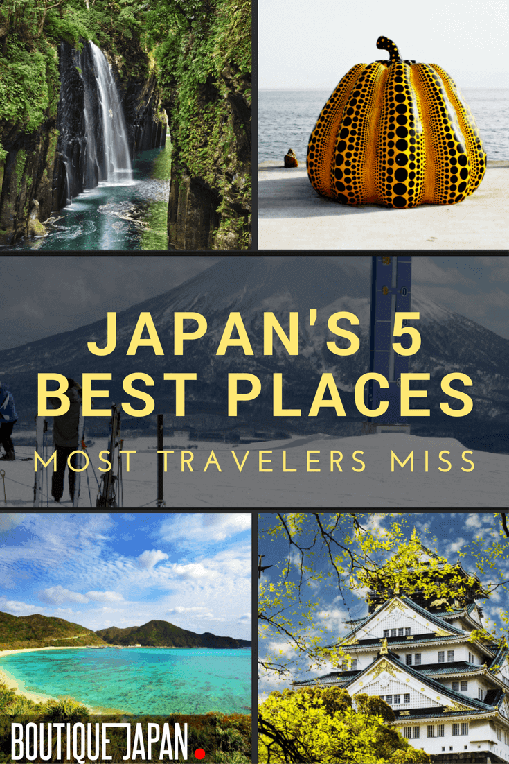 日本最好的旅游景点有哪些