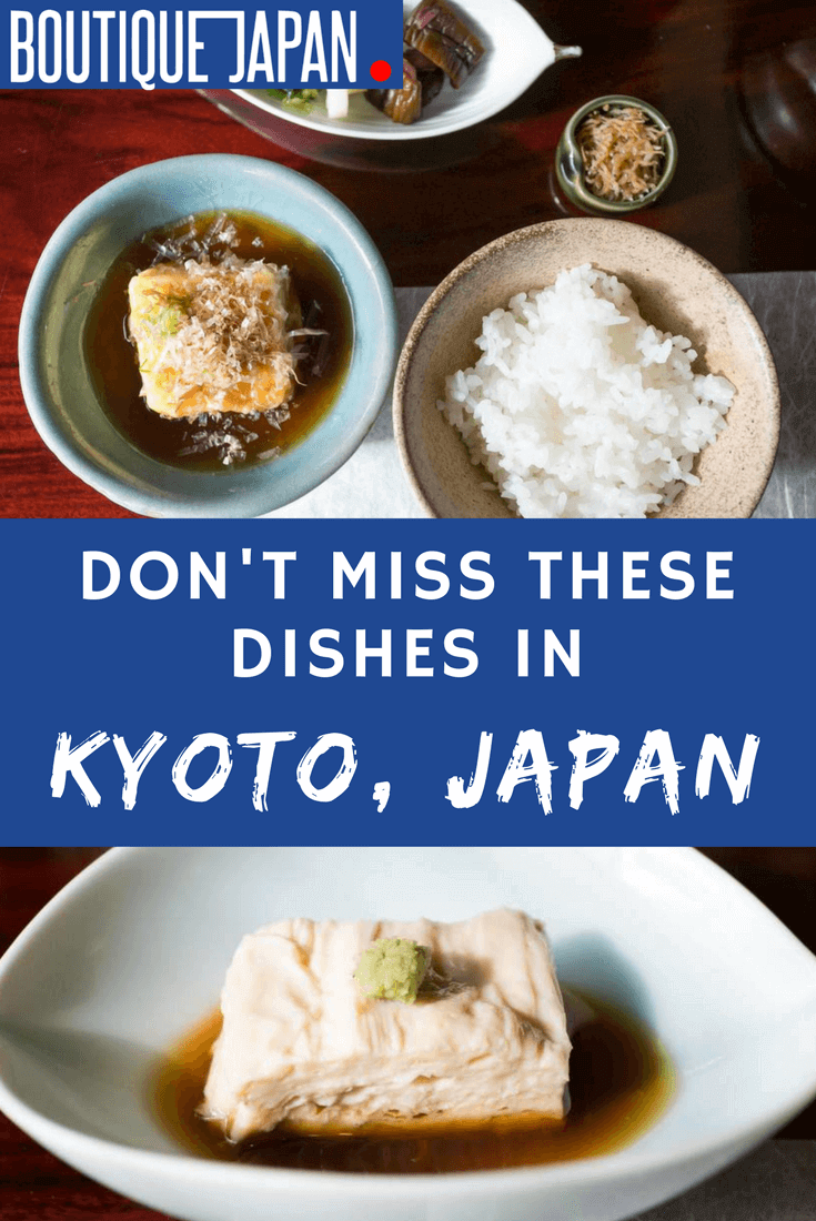 京都的美食是参观日本古都的一大亮点。这里有一些京都美食不容错过!