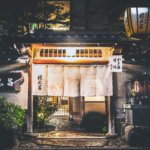 日本京都野仁帘子餐厅