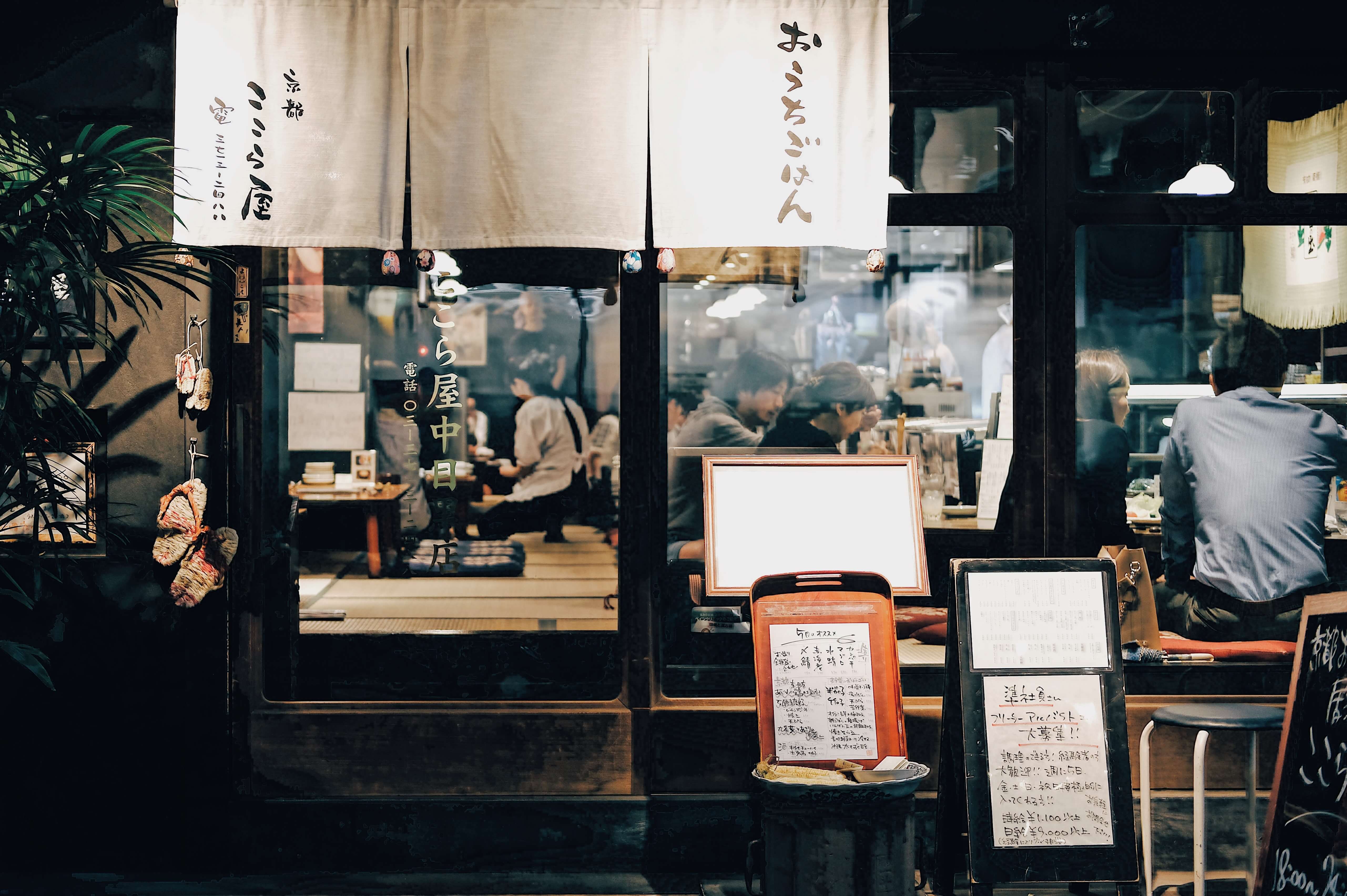 日本东京的传统日式餐厅