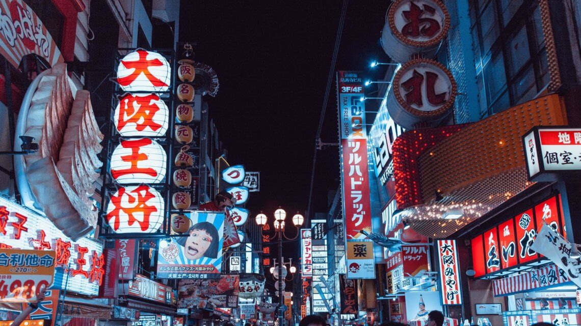 日本大阪的夜间霓虹灯
