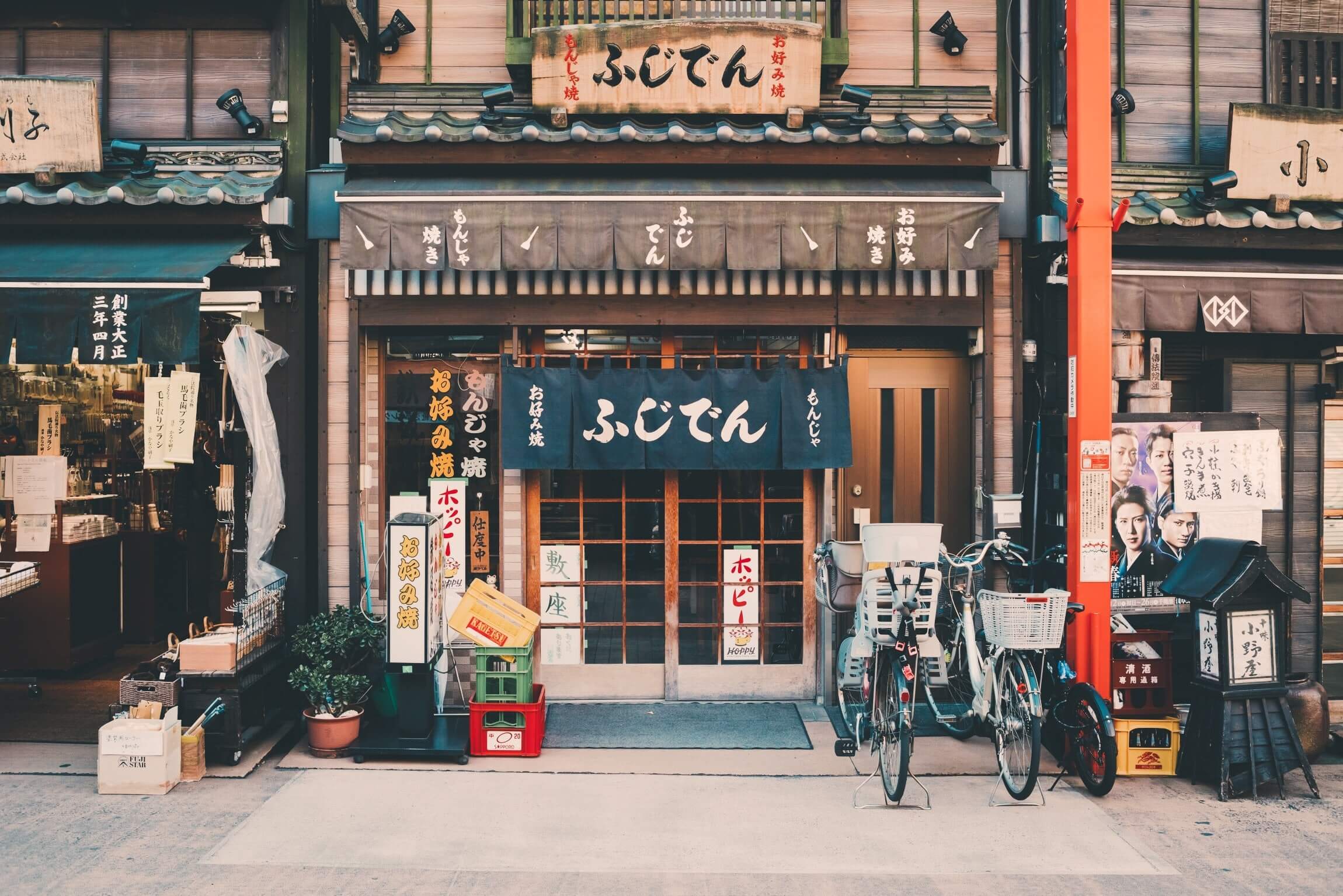 浅草餐厅，日本东京