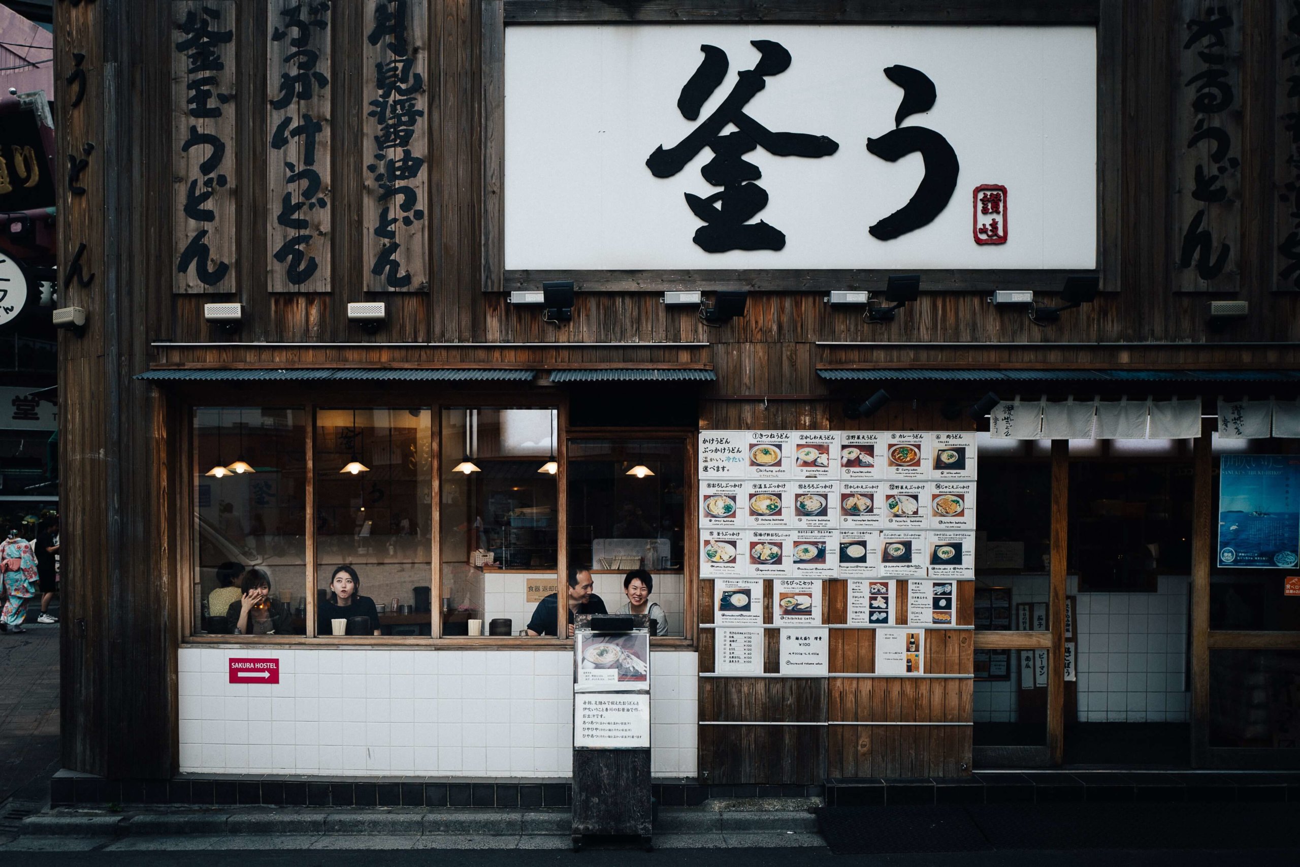 东京浅草日本餐厅